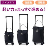 D-583 ジップ7 ショッピングカート TS-15 M-18 L-21 サイドカー 低騒音 低振動 福祉用品 福祉 介護 58394…