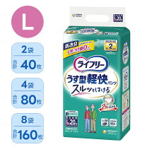楽天市場】オムツL（介護用紙おむつ｜失禁用品・排泄介助用品）：介護 