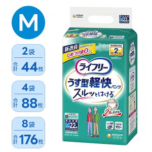 リハビリパンツ mサイズ」の人気商品一覧・価格比較 - 価格.com