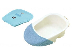 安寿　差し込み便器（カバー付）便器 寝たまま 安定性 カバー付き 533701 アロン化成