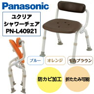 【母の日イベント開催】シャワーチェア[ユクリア]コンパクト　腰当付おりたたみN お風呂 入浴 椅子 イス …