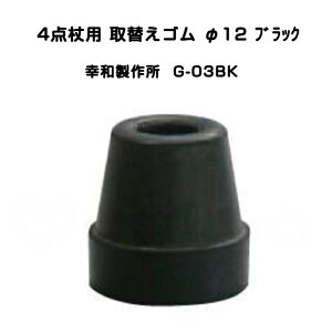 4_pւS S 12 G-03BK Ka쏊