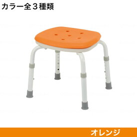 シャワーチェア[ユクリア]　コンパクトスツールN お風呂 入浴 椅子 イス スツール 防カビ 柔らか クッション 滑りにくい 水切れ 介護 病院 在宅 介護保険 視認性 PN-L41021 パナソニックエイジフリー
