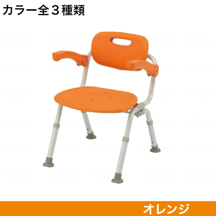 楽天市場】シャワーチェア[ユクリア] ミドルSP おりたたみN お風呂  