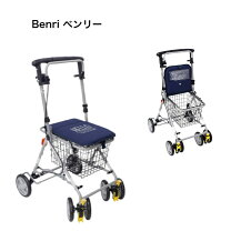 楽天市場】3ウェイ（カート・シルバーカー｜移動・歩行支援用品