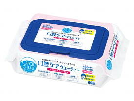 オーラルプラス 口腔ケアウエッティー マイルド 口腔ケア ウエッティー 歯みがきシート 低刺激 歯磨きティッシュ マウスウエットシート 口腔 ノンアルコール 無香料 キシリトール 172495 172501 172518 アサヒグループ食品