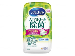 VRbg mAR[ۃEFbgeBbV  ۃV[g EFbgeBbV mAR[V[g ΍ 炩 vbV  q pi 45946 45967 jE`