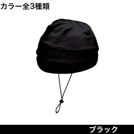 【母の日イベント開催】おでかけヘッドガード　Rタイプ 室内 つば無し 頭部 転倒 保護 帽子 ヘッドギア 衝撃吸収 ヘッドガード つまずき ガード 介護 軽量 KM-1000R キヨタ