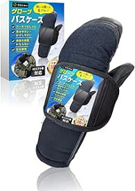 リフト券ホルダー パスケース スノボ スキー 【手袋に装着】 グローブ チケットホルダー リフト券 スノーボード IC対応