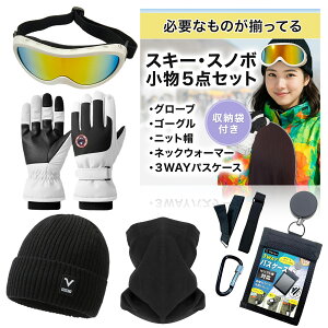 XL[ Xm[{[h yŏOKz Zbg 5_ S `Pbgz_[ S[O O[u Xq lbNEH[}[ [ܕt