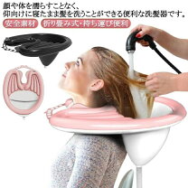 楽天市場】リクライニングチェア アウトドア（洗髪器｜入浴介助用品 