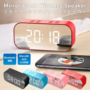 �~���[ �N���b�N ���C�����X �X�s�[�J�[ Bluetooth�ڑ� ���v �A���[�� ���� USB�[�d �X�}�z MicroSD�Ή� MP3�Đ� �C���e���A �S4�F