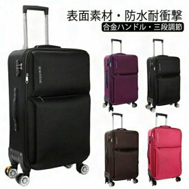 機内持ち込み 超軽量 布製 機内持込 ソフトケース ケース 防水 ビジネス Sサイズ 小型 旅行かばん おすすめ 女子旅 海外 国内 旅行 黒