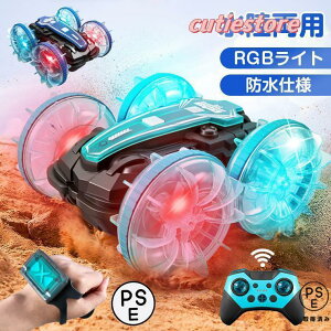 ���W�R���J�[ �q�� ���� �������p �I�t���[�h RGB���C�g �h�� ���� ���킢�� �[�d�� �X�|�[�c�J�[ �����R���J�[ ���ʋ쓮 2.4Ghz������