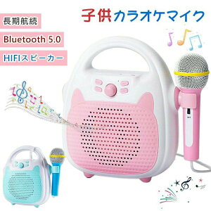 �J���I�P �J���I�P�}�C�N �X�s�[�J�[ �L�b�Y�J���I�P �p��w�K �q���p Bluetooth5.0 LED���C�g�t�� �m��ߋ� �������� �q������ ���̎q