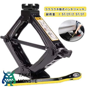 �p���^�W���b�L �蓮�� �W���b�L 1.5t 2t 2.5t 3t �p���^�O���t�W���b�L �n���h�����`�t�� �ėp �^�C������ �z�C�[������ �W���b�L �V
