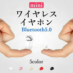 �����^ Mini �C���z�� ���C�����X �}�C�N Bluetooth5.0 �Ў� �m�C�Y�L�����Z�����O ������ �����h�� �ʘb ���y �^�b�`����