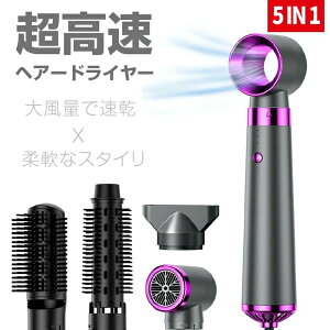�V�� 5IN1 ������ ������ �h���C���[ �啗�� �C�I���e�N 3�i�K���� �����h���C���[ �v���X?�}�C�i�X�C�I�� ���� �X�g���[�g�w�A�h���C��