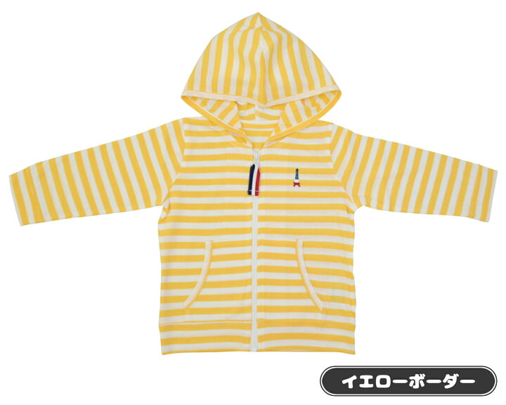 楽天市場 赤ちゃん パーカー ベビーパーカー ジップパーカー ジップアップパーカー Uv加工 ベビー服 日本製 70 100cm 赤ちゃん服 トップス 無地 ボーダー おしゃれ かわいい 可愛い ケアランド