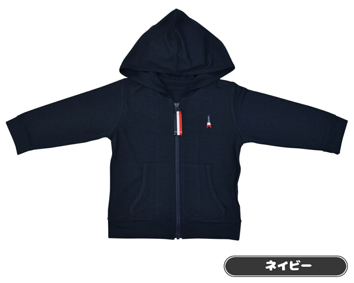 楽天市場 赤ちゃん パーカー ベビーパーカー ジップパーカー ジップアップパーカー Uv加工 ベビー服 日本製 70 100cm 赤ちゃん服 トップス 無地 ボーダー おしゃれ かわいい 可愛い ケアランド