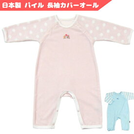楽天市場 新生児 コンビ肌着 カバーオール ロンパース ベビーファッション キッズ ベビー マタニティの通販