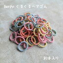 楽天市場 ヘアアクセサリー ベビーファッション キッズ ベビー マタニティ の通販