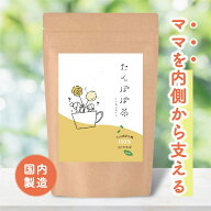 たんぽぽ茶 国内焙煎 2g×30包 ノンカフェイン ティーバッグ 母乳 育児 タンポポ コーヒー 珈琲 無添加 …