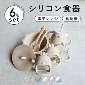 y ヌr[œT zxr[HZbg VR{E VR}O XibNJbv Xv[ tH[N  VRH j̎q ̎q Ԃ xr[ LbY H Zbg 