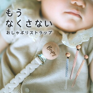 Berpy Ԃ Xgbv xr[  xr[J[  Nbv Ԃ Ԃ h~ Xgbv R Xgbv 3J[ bp-sstp