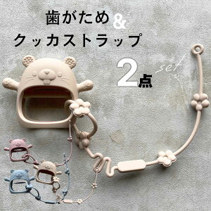 yヌr[Ńv[gzł߃NbJXgbvZbg ł Xgbv VR o V Ԃ xr[ j̎q ̎q Ȃ h~ oYj Mtg v[g