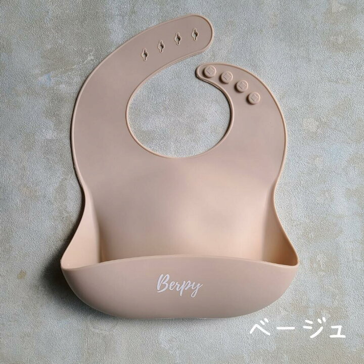 Mushie 】SILICONE BIB シリコンビブ ベビー BPAフリー 食洗機OK お食事エプロン 可愛い お洒落 離乳食 出産祝い スタイ ビブ プレゼント | Baby Bib シリコンスタイ | oxygencycles.in