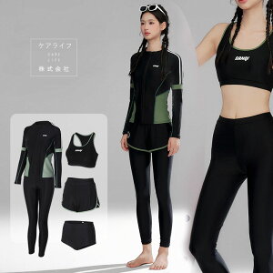 【フィットネス水着】レディース競技水着 5点セット水着 フィットネス 練習用 スクール水着 長袖UVカット長ズボン半ズボン スイミング ダイエット スポーツ スポーティータンキニ水着 健康