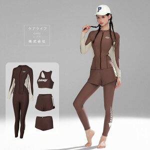 【フィットネス水着】レディース競技水着 5点セット水着 フィットネス 練習用 スクール水着 長袖UVカット長ズボン半ズボン スイミング ダイエット スポーツ スポーティータンキニ水着 健康