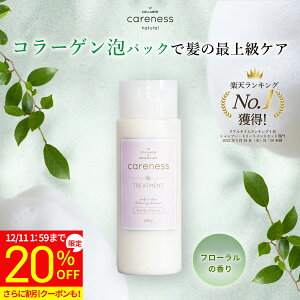 y20%OFF ʉiz420X^[g2,980~2,384~yzPAlX eꔄ g[gg et FF t[eB[t[ 200g careness v[g 􂢗 CoXg[gg 