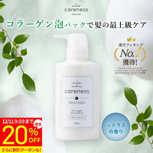 y20%OFF ʉiz1110܂Ł4,210~3,368~yzPAlX eꔄ g[gg et FF t[eB[t[ 400g careness v[g 􂢗 CoXg[gg L