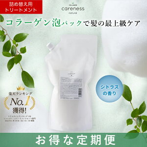 y֏15%OFFzylߑւzPAlX eꔄ g[gg R[Q et FC tbVVgX 1000g {gȂ l tB/tB careness Mtg v[g  