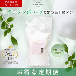 y֏15%OFFzylߑւzPAlX eꔄ g[gg R[Q et FF t[eB[t[ 1000g {gȂ l tB/tB careness Mtg v[g 