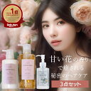 【公式】ケアネス 美容室専売 シャンプー コラーゲン タンパク質 FF 500ml&トリートメント 400g フルーティーフローラル&ヘアオイル リノ 92ml セット careness ギフト ノンシリコン くせ毛