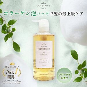 yz PAlX eꔄ Vv[ R[Q FF t[eB[t[ 500ml careness Mtg v[g mVR  P Tꔄi _[WPA ɗD Ԃ