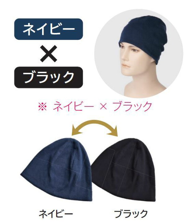 楽天市場】俺の相棒 フリーサイズ : けあねっと楽天市場店