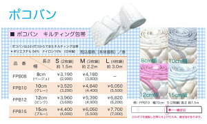 |Ro@FPB12@LeBOс@12cm×2p@sN@MTCY