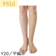 メディカルサポート　Mild(マイルド)　Y20　トウキャップ 膝下丈　20～33hPa(15～25mmHg)　XTK