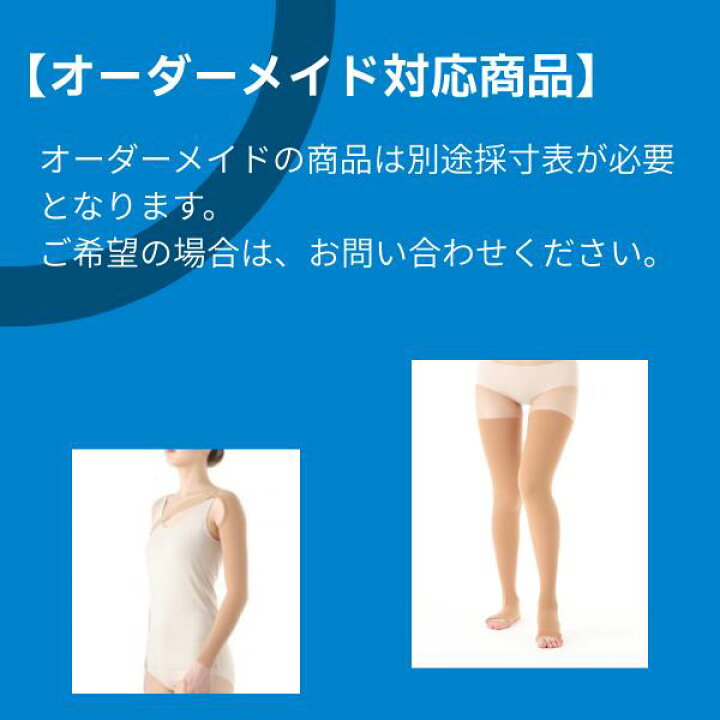 楽天市場】メディカルサポート Prima(プリマ) Y30 ロングストッキング 