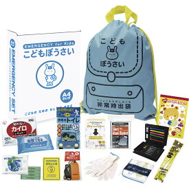 こどもぼうさい15点セット