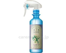 在庫売切り！インターリンクス抗菌消臭剤 AIR ADE（エアエイド）早いもの勝ち！