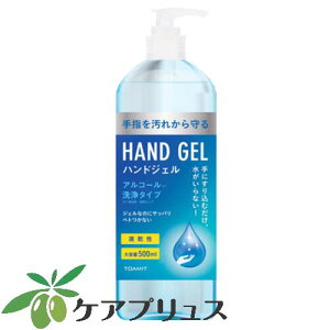 ݌ɌI݂̍ŏISALEIAR[^CvnhWF 500ml 2{Zbg