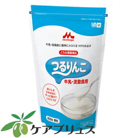 つるりんこ牛乳・流動食用 800g
