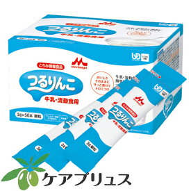 つるりんこ牛乳・流動食用 3g×50本