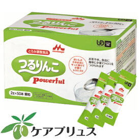 つるりんこPowerful（パワフル）2g×50本
