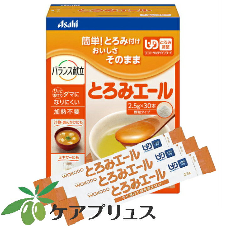 楽天市場】バランス献立 とろみエール : ケアプリュス 楽天市場店